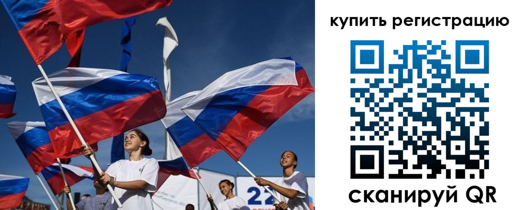 прописка в квартире в Беломорске